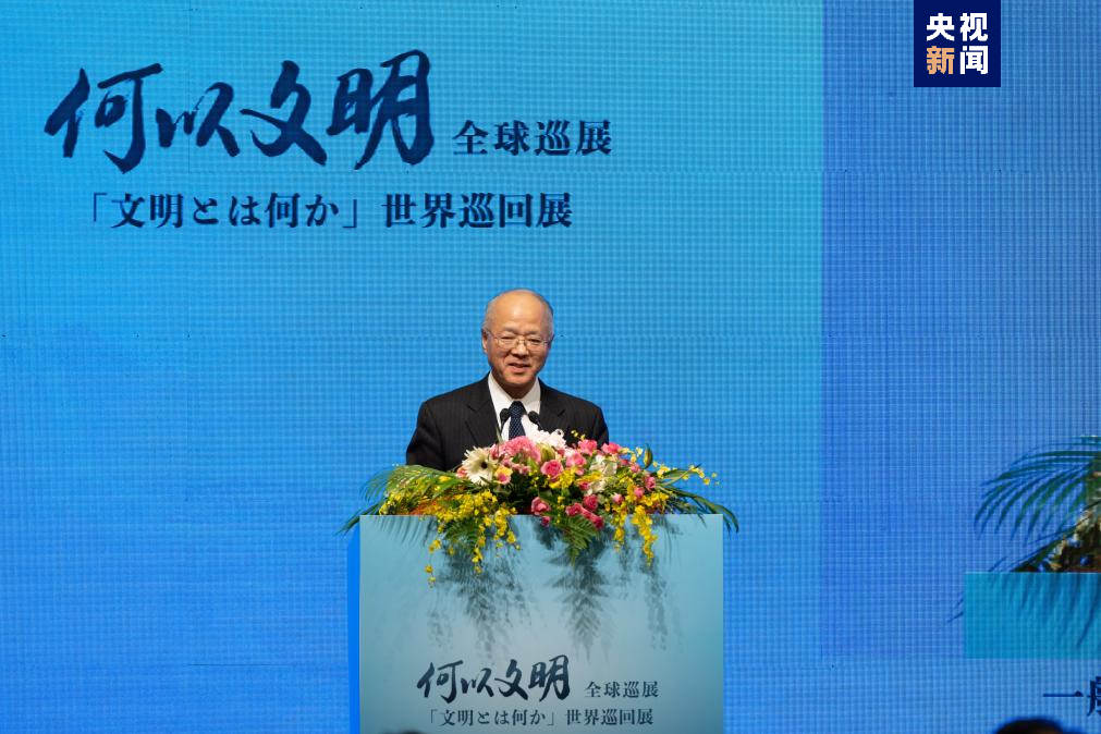 中央广播电视总台“何以文明”全球巡展·日本特展在东京启动 中央广播电视总台“何以文明”全球巡展·日本特展在东京启动