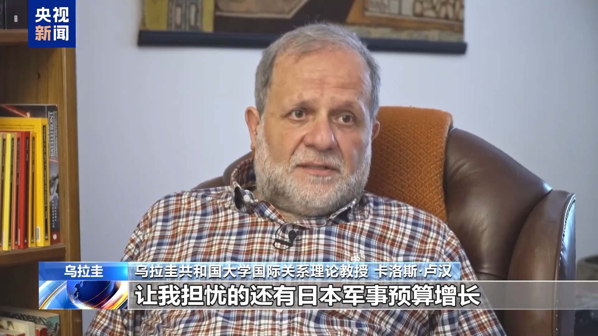 国际人士批评高市早苗涉台错误言论