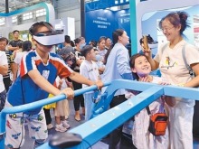 赛事聚集 科技赋能 全球协作  从服贸会看体育产业新亮点