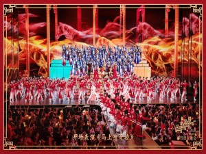 马年新声｜隔海看春晚，情牵两岸心