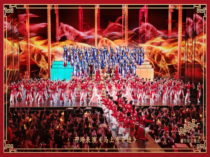 马年新声｜隔海看春晚，情牵两岸心_fororder_1.中央广播电视总台《2026年春节联欢晚会》开场_副本
