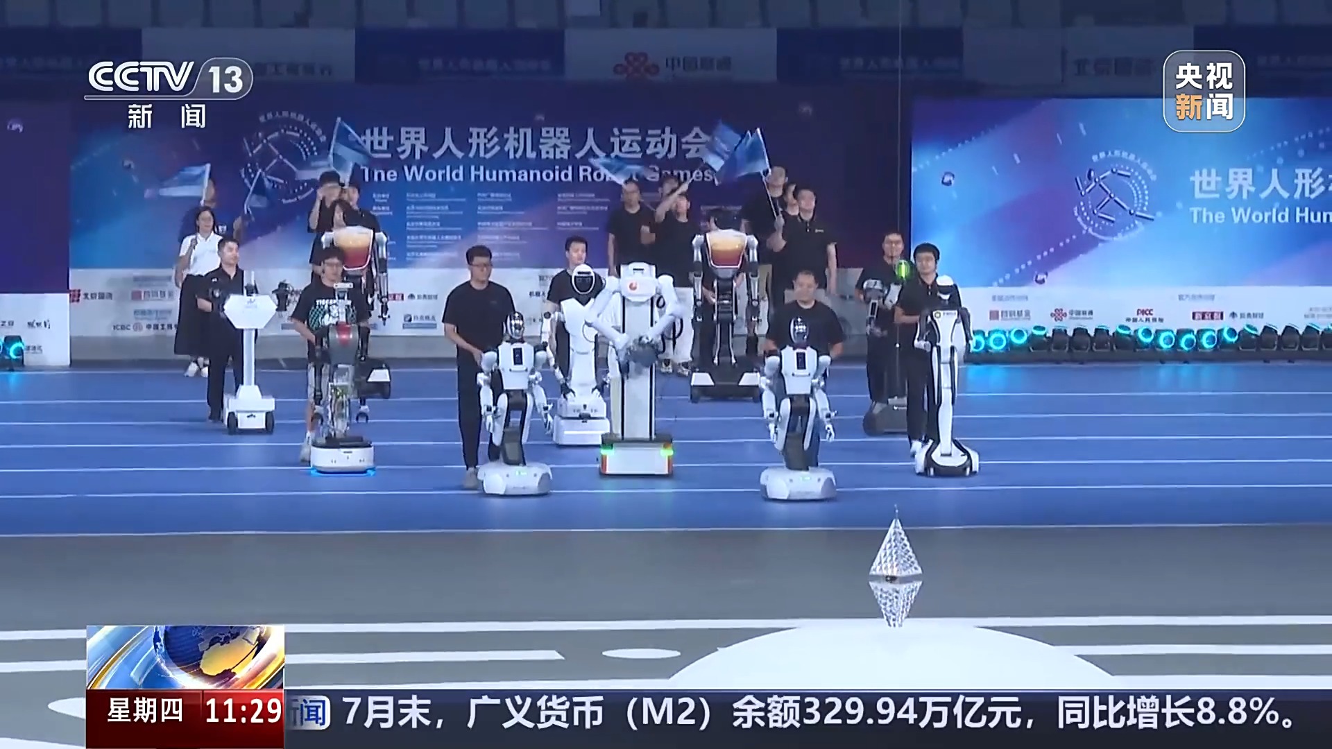 钢铁“舞者”如何打出优雅太极？世界人形机器人运动会开幕式精彩“剧透”