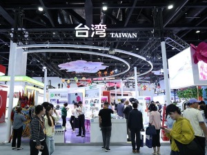 一方服贸会展台，盛满两岸融融温情