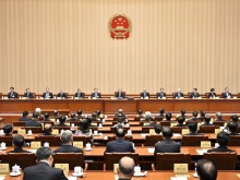 十四届全国人大常委会第二十次会议在京举行 赵乐际主持