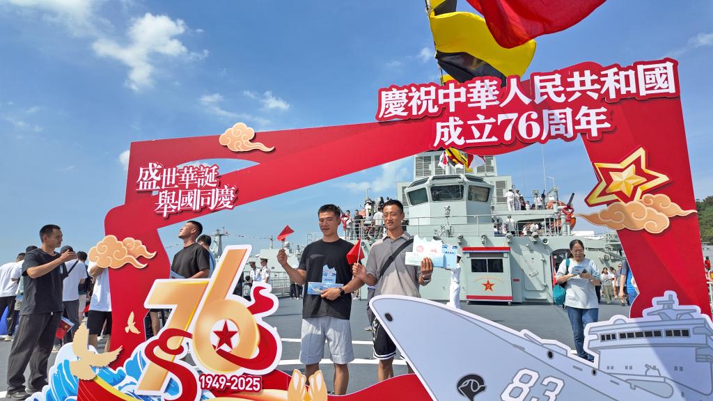 共祝祖国好——香港举行丰富多彩活动庆祝新中国成立76周年
