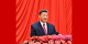 庆祝中华人民共和国成立76周年招待会在京举行_fororder_259309804902