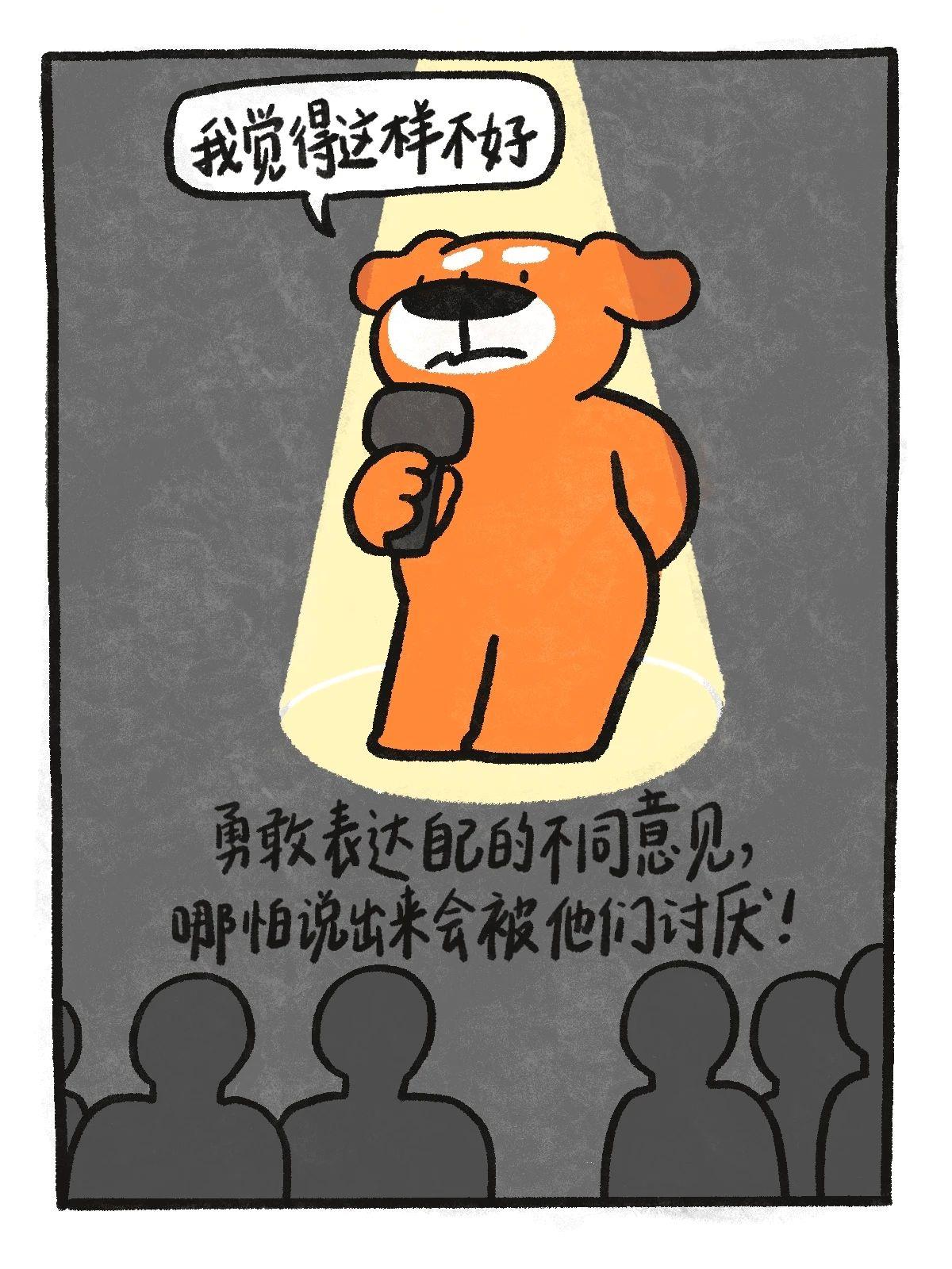 三个字 让你减少精神内耗
