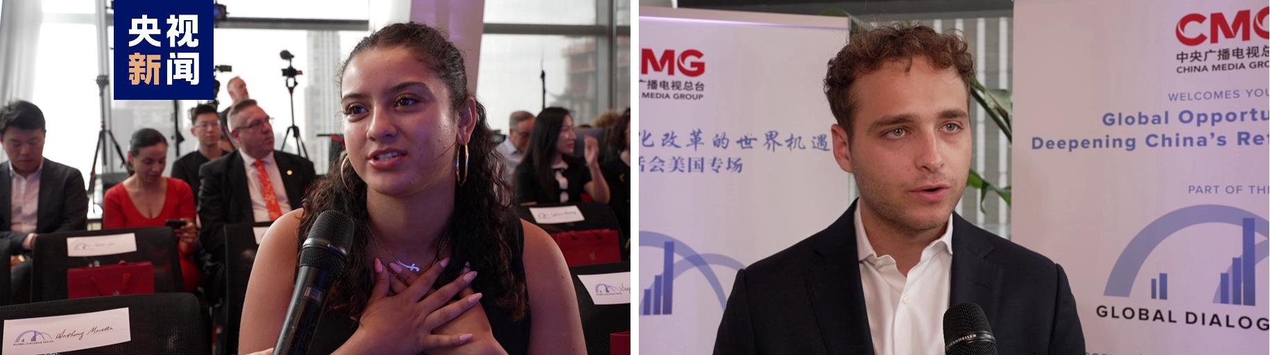 “中国新时代深化改革的世界机遇”全球对话会美国专场在纽约举行 “中国新时代深化改革的世界机遇”全球对话会美国专场在纽约举行