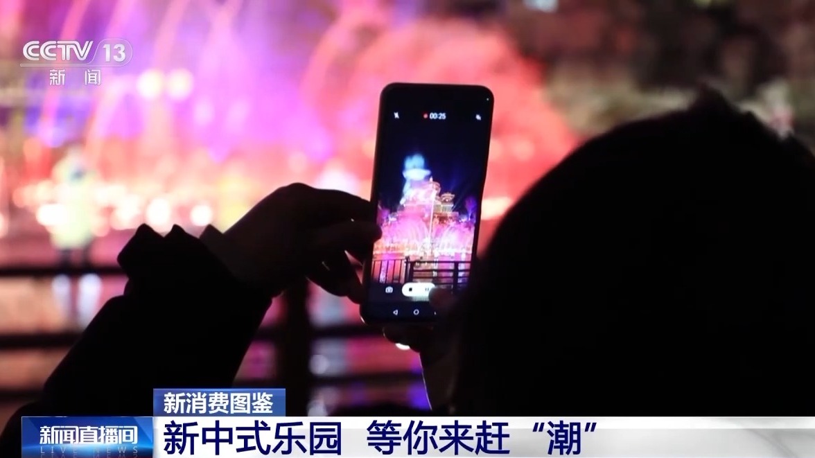 中式主题乐园火爆出圈 背后藏着这些“小巧思”