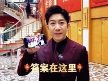 《传奇中国节》探班春晚12年_fororder_截图录屏_选择区域_20260211112721