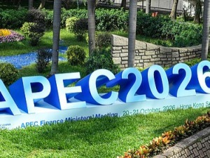 2026年APEC财长会今起在中国香港举行