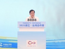 刘兆玄：两岸同胞应携手面对风险挑战，共同提升中华民族经济全球竞争力