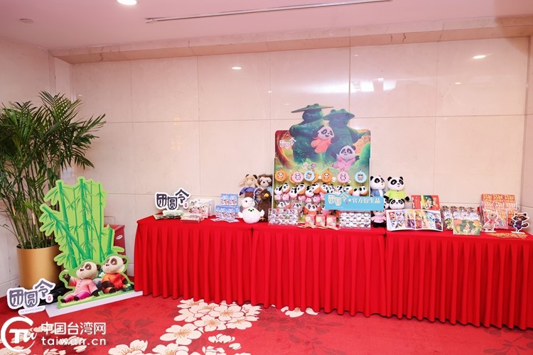 2月28日全国上映！中国首部AIGC动画电影《团圆令》“两岸同心赴团圆”定档发布会于北京举行