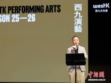 2025至2026年度表演艺术季香港西九文化区将上演逾700场演出