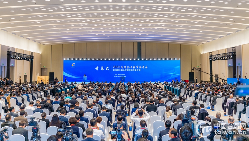 南京市发布2023年对台工作十大亮点