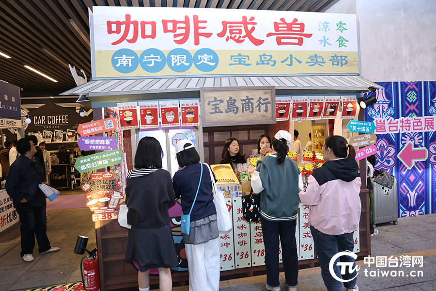 两岸青年咖啡香里“酿”融合 台湾学子邕城实训结情谊