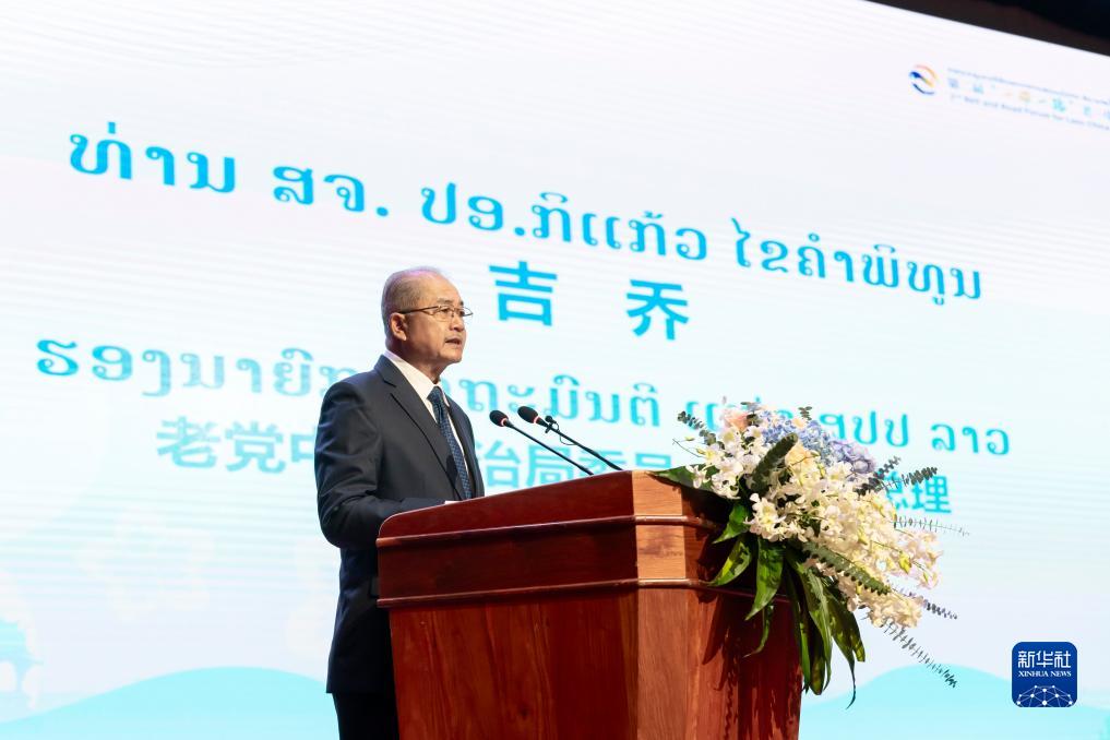 聚焦中老命运共同体建设 第二届“一带一路”老―中合作论坛在万象举行