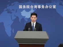 国台办：《中华民族抗日战争大事记》客观详细呈现了中国军民英勇抗日的历史进程，繁体版也将于近期出版