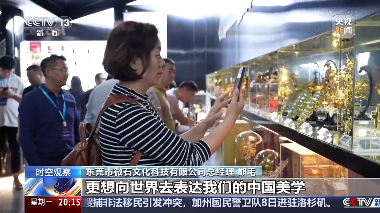 前5月数据出炉 中国外贸呈现哪些特点？一文详解