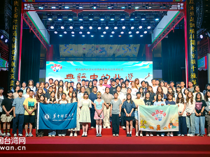 第四届“两岸学长迎萌新”活动在汉开营 近百名台港澳新生品非遗话同源