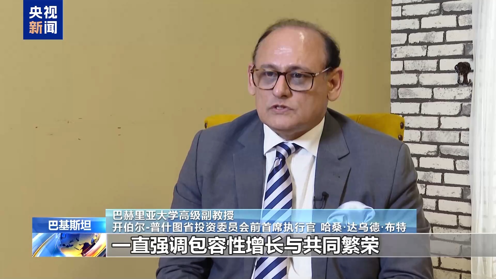 国际人士：中国倡议助力上合组织维护世界和平与发展