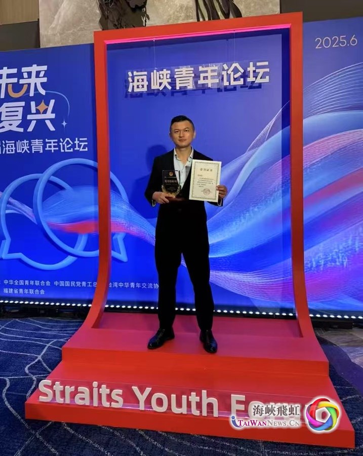 青春同心创未来，携手打拼谋复兴：第二十三届海峡青年论坛在厦门开幕_fororder_３