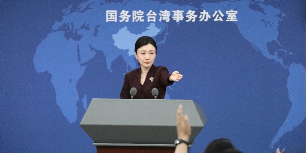 国台办：台湾问题是中美关系中最重要的问题