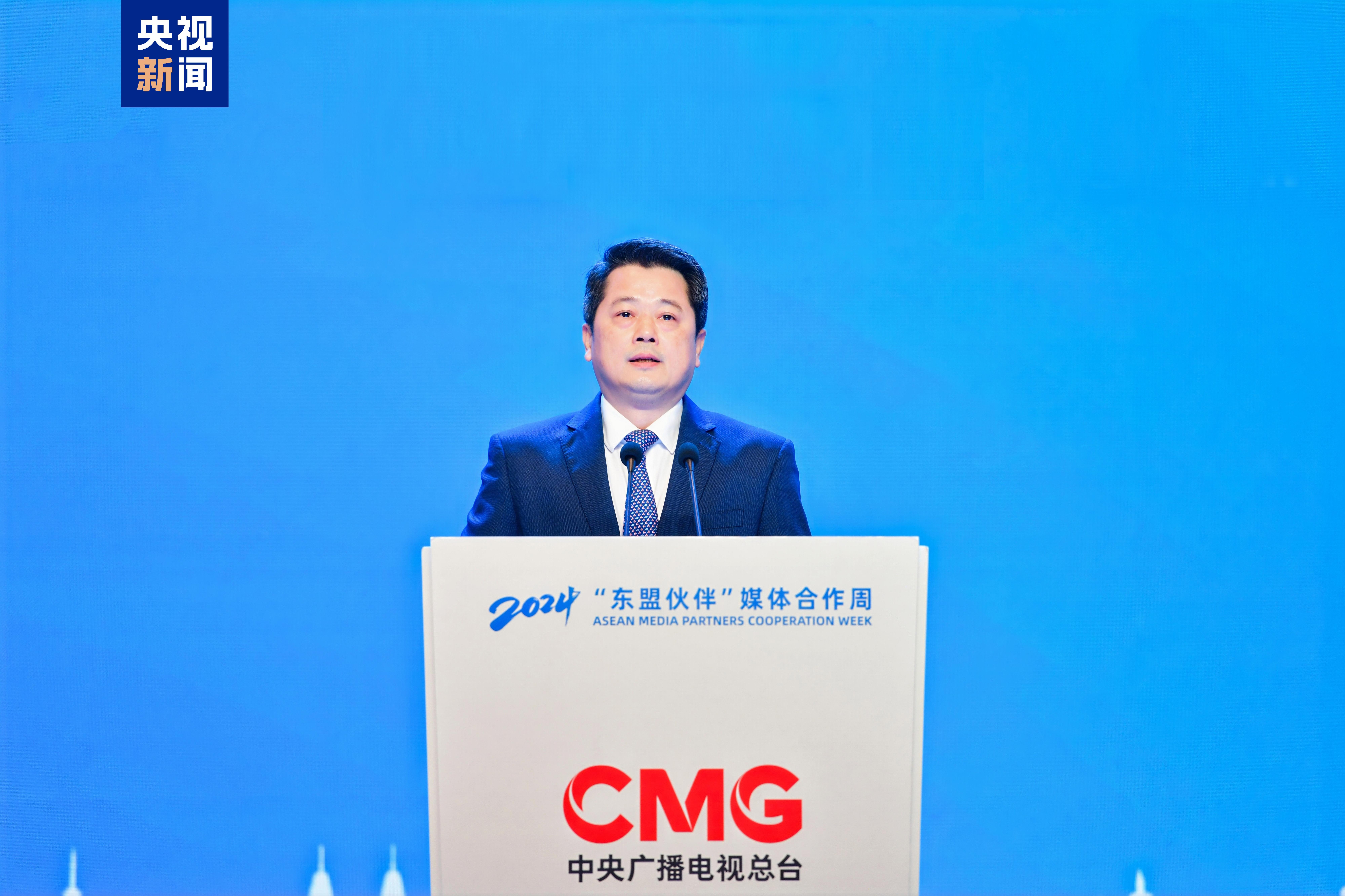 新质 共生 文明!2024“东盟伙伴”媒体合作周在广西开幕 新质 共生 文明!2024“东盟伙伴”媒体合作周在广西开幕