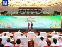 上新！“总台文创·大师系列”常沙娜首发文创产品发布 CMG文创新品大会启动