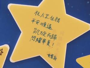 “天宫课堂·港澳专场”太空授课在香港举行 中小学生翘首以盼