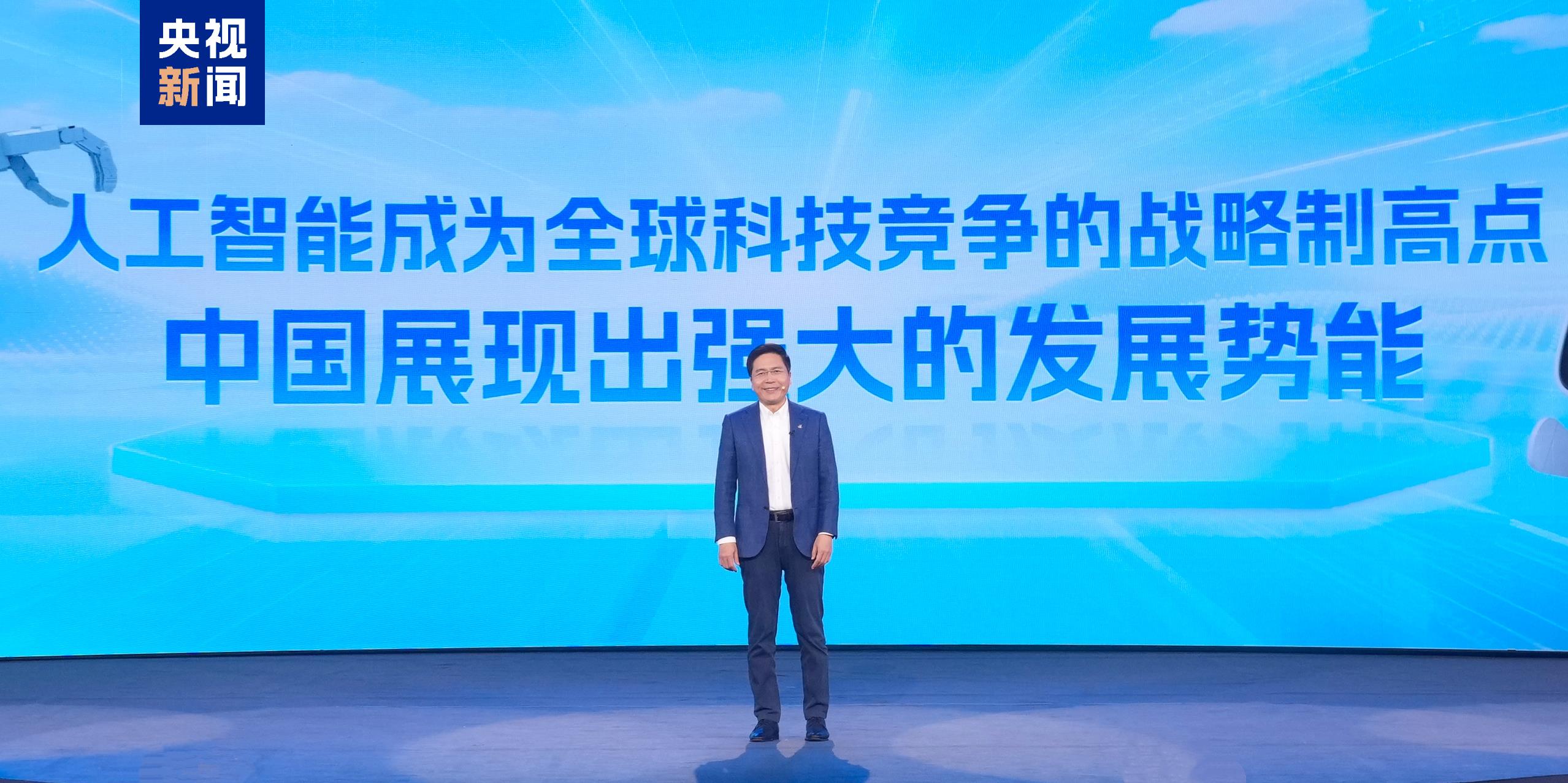 智享未来！中央广播电视总台保姆机器人大会启动
