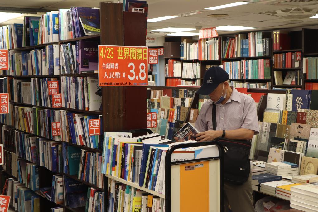 特写：与简体字书店相守的台湾人