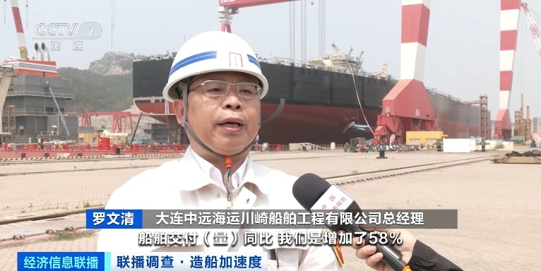 订单已排至2029年！中国造船产业新接订单量领跑全球