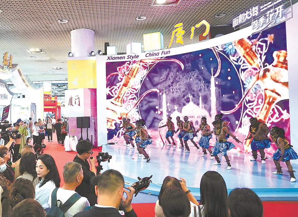 第二十届海峡旅游博览会在厦门开幕