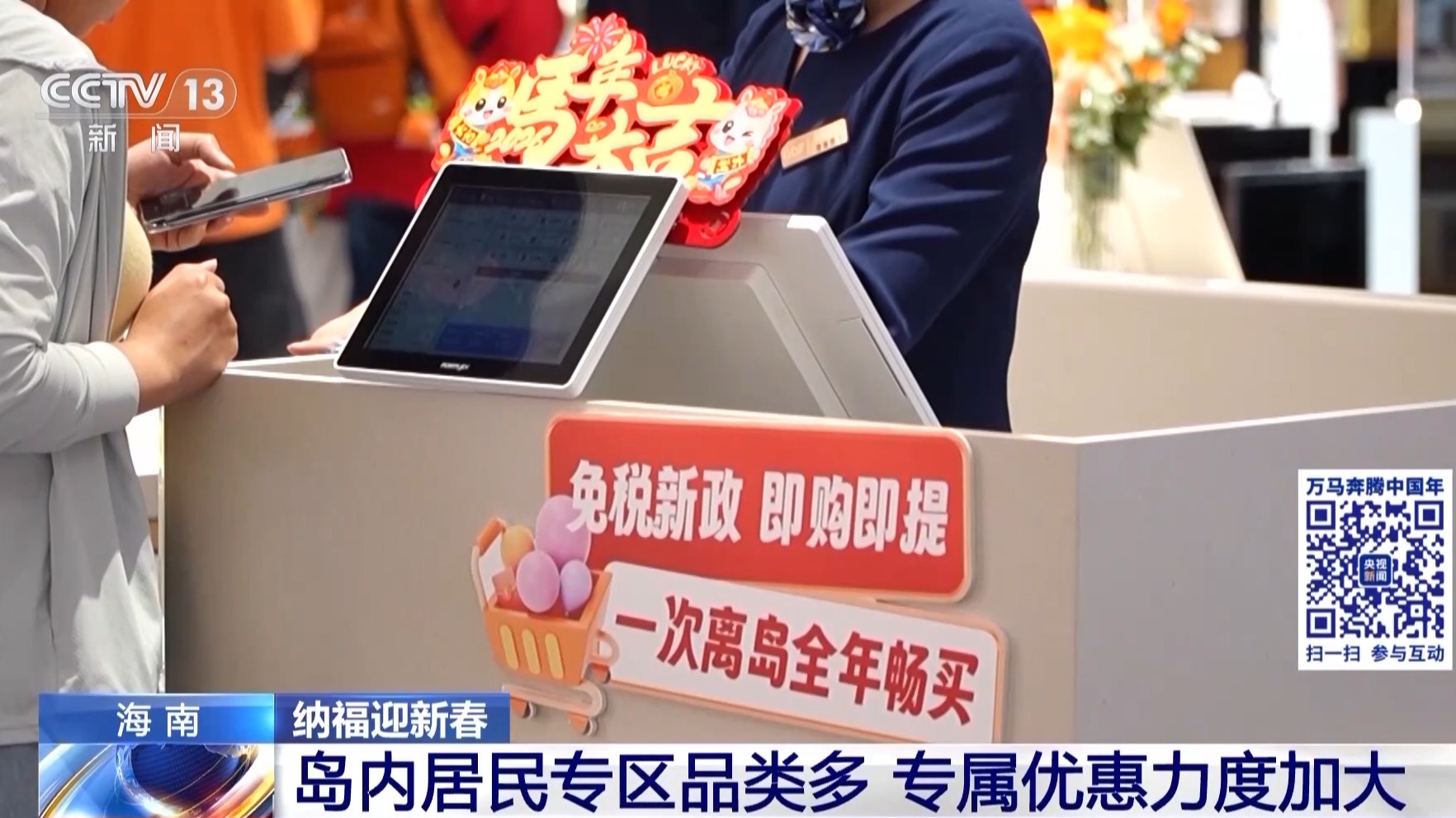 非遗“潮品”、“数字好物”今年办年货就按这个清单来！