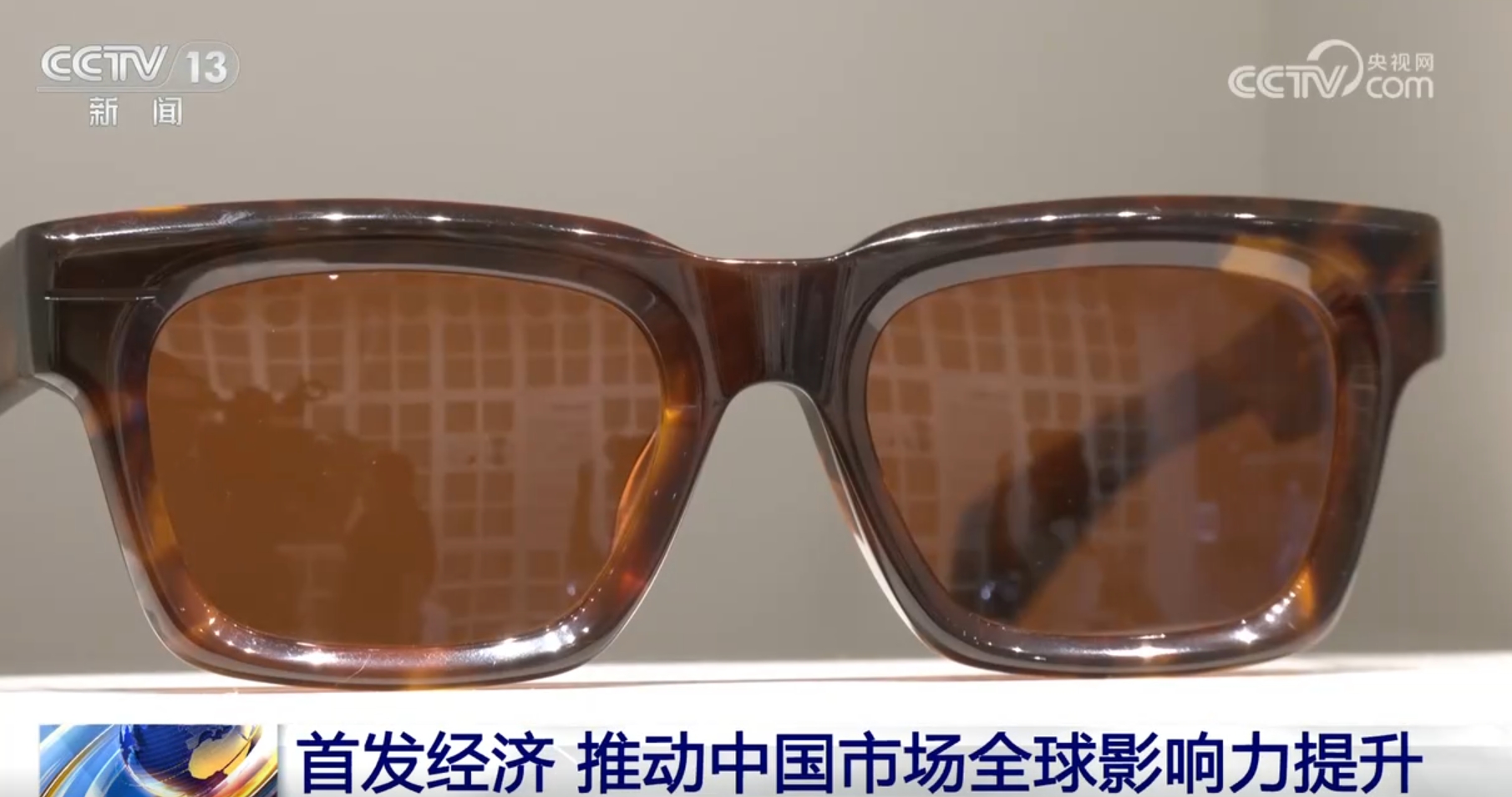 引燃消費熱力、激發(fā)企業(yè)活力 首發(fā)經(jīng)濟(jì)成為助力經(jīng)濟(jì)增長“新力量”