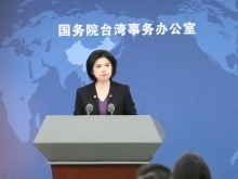 国台办：新的一年欢迎更多台湾同胞开启新的大陆之旅