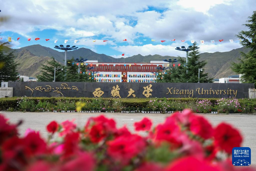 第一个机场、第一所大学……一组照片见证新西藏变迁