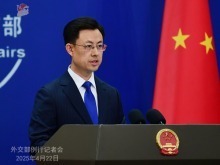 外交部发言人就罗马教皇方济各去世答记者问