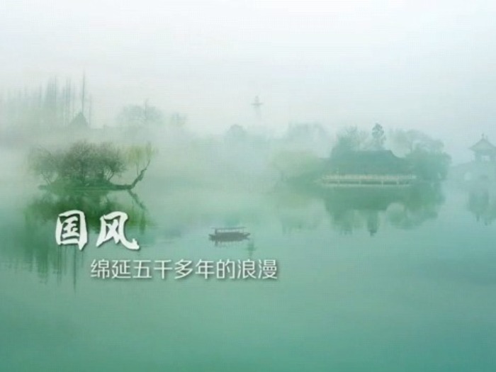 中国文旅大联欢国风篇 21城来了！