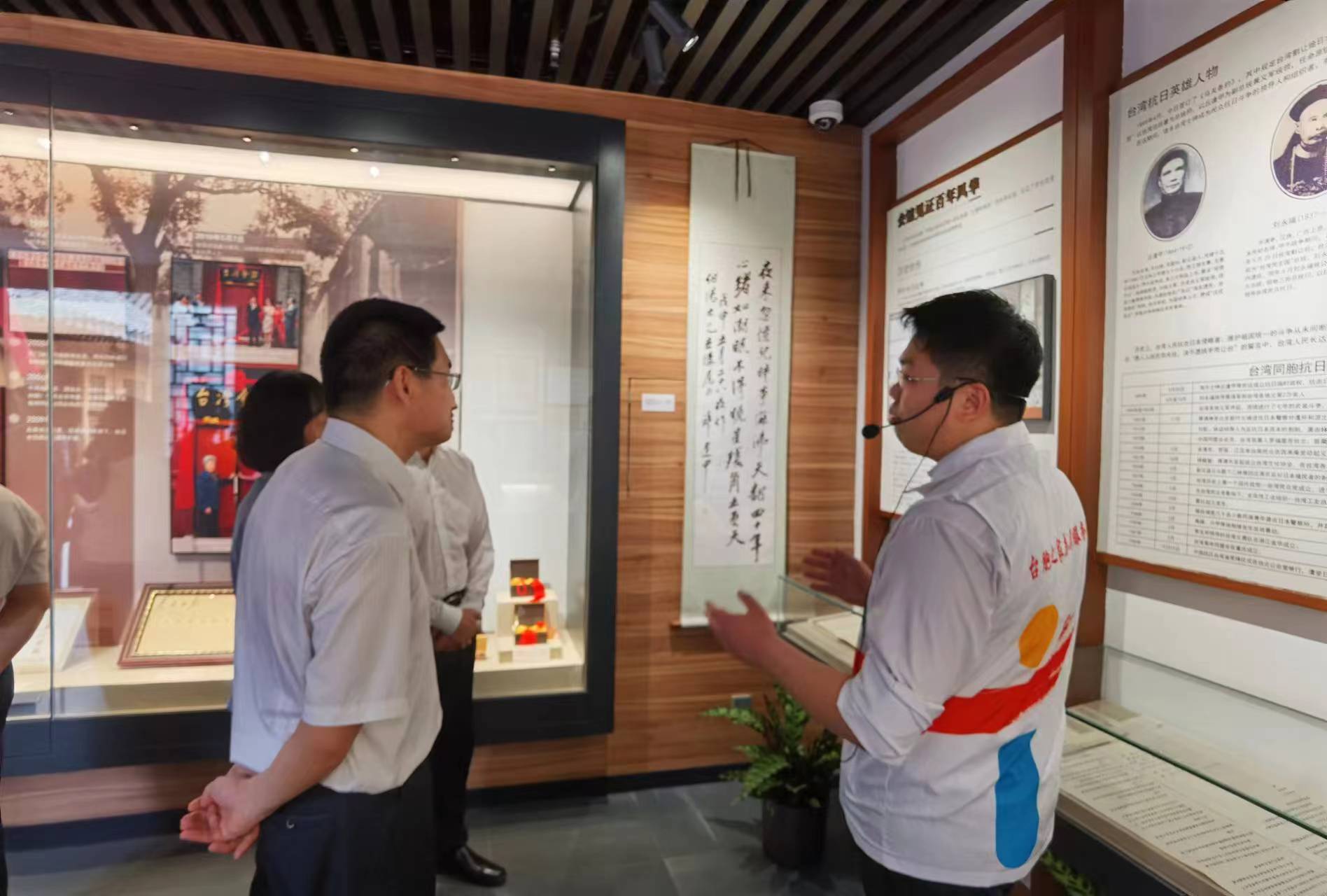 北京台湾会馆常设展览“中华魂·京台情”新展正式启动