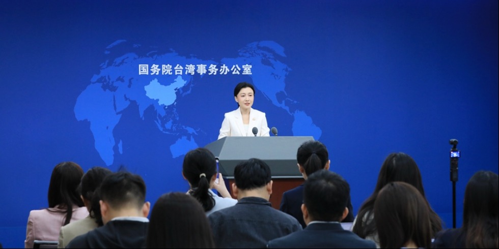 “国共两党智库论坛”将于2月3日在北京举办_fororder_W020260128494105753689