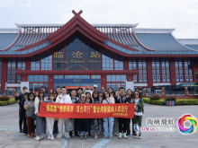 第四届“情牵两岸·滇台同行”暨台湾新媒体人临沧行交流活动启动