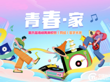 第六届海峡两岸校园（网络）歌手大赛获奖名单
