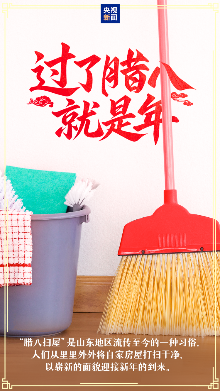 过了腊八就是年！你的家乡腊八有啥习俗？