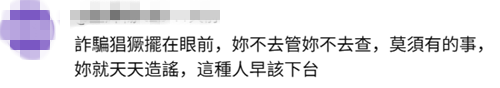 禁“小红书”就能断两岸交流？民进党当局逻辑混乱