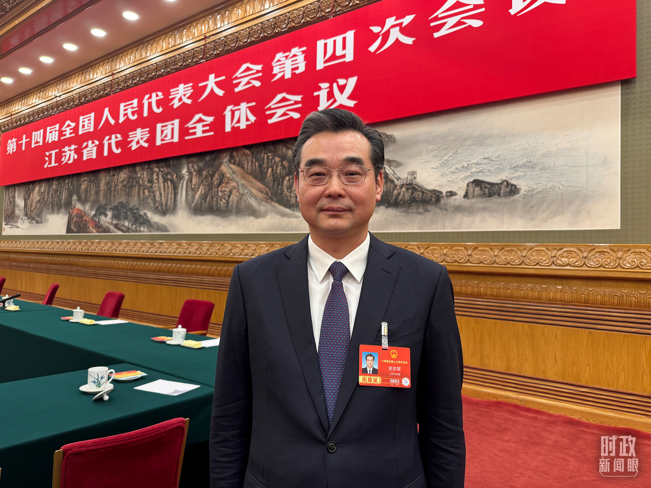 时政新闻眼丨经济大省如何抓好“十五五”经济社会发展？习近平提出明确要求