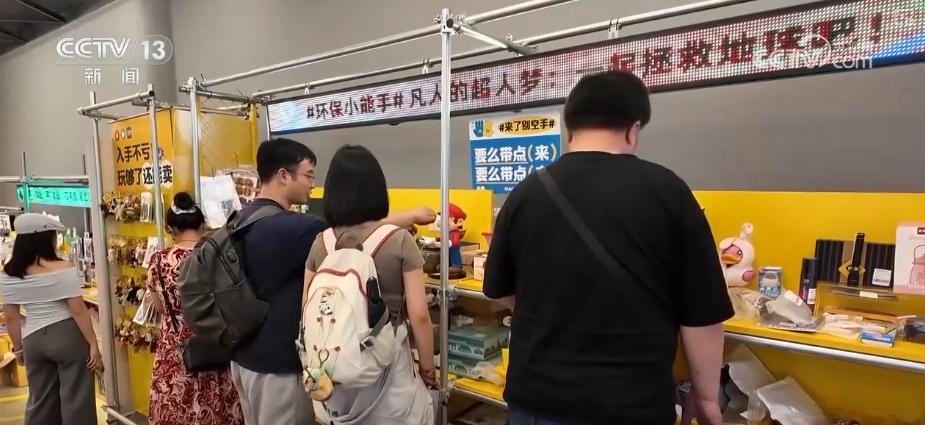 “数”说绿色低碳风劲吹 多领域逐“绿”向“新”释放经济发展新潜力