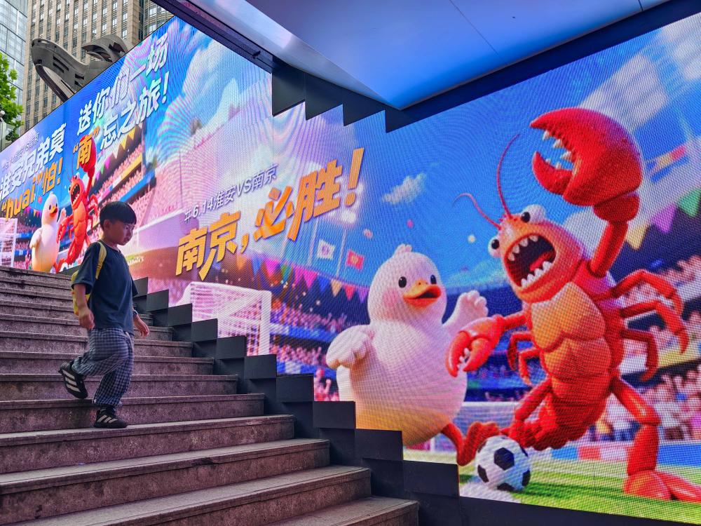 从春到秋 苏超流量、销量、能量的三重交响