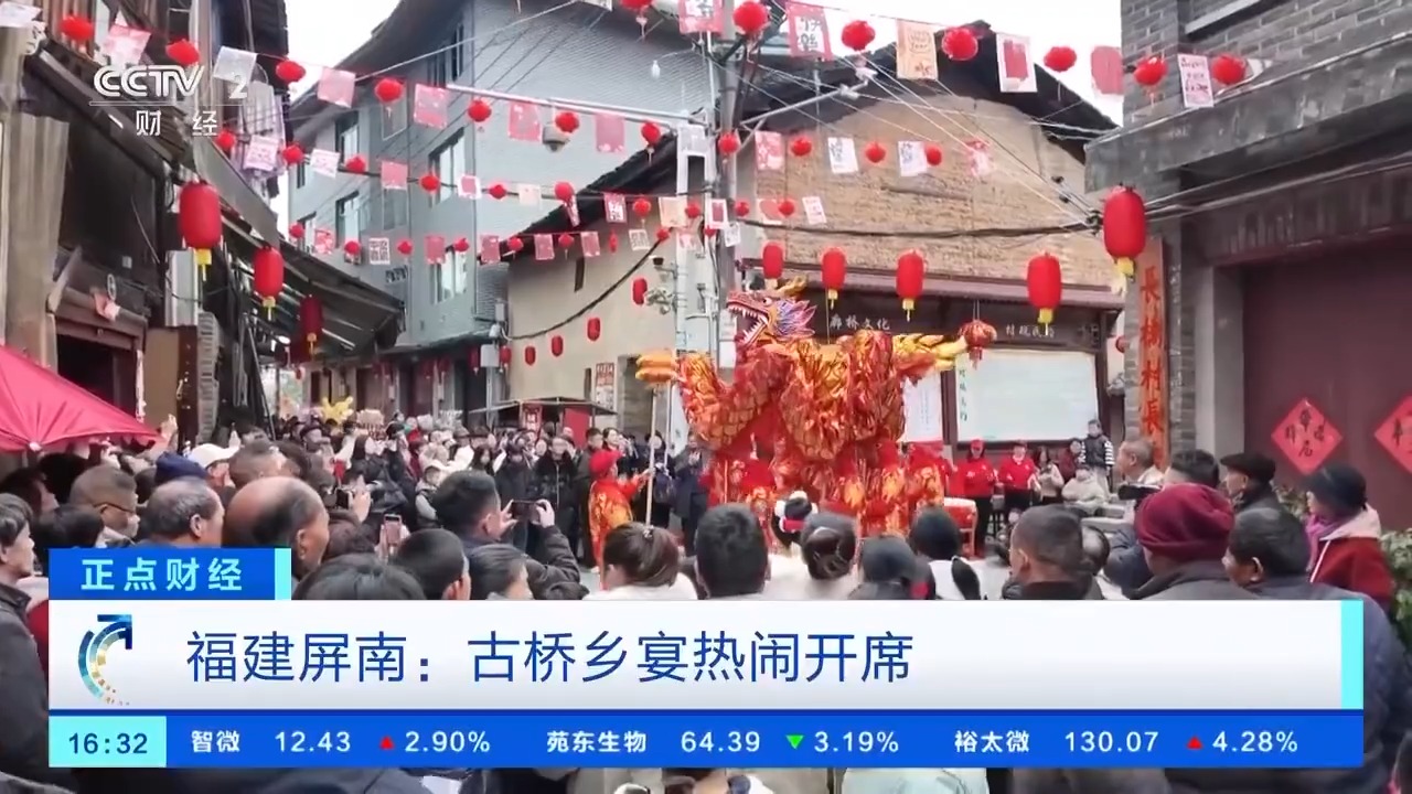 沉浸式过年是中国人的浪漫 一起感受年货市集里的浓浓年味